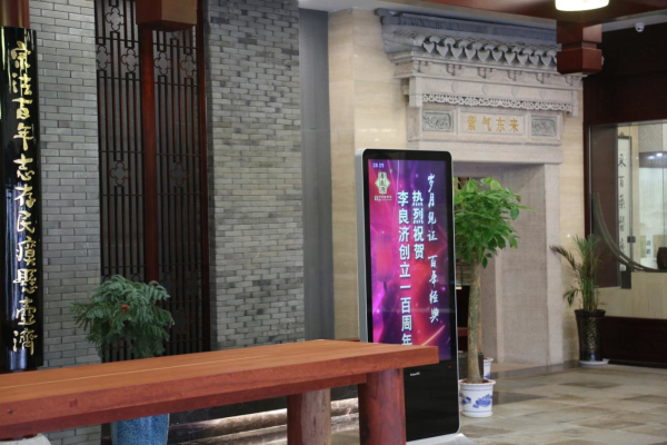 歲月見證，百年經典---熱烈祝賀“李良濟”創立一百周年(圖2)