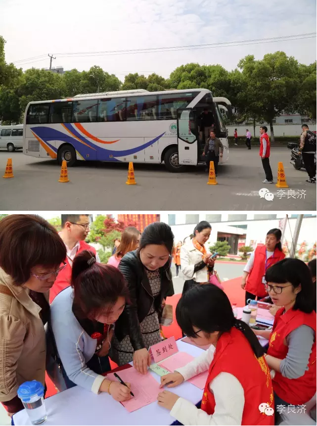 看放心中醫，用放心中藥 2016天靈中藥首屆春季訂貨會(圖7)