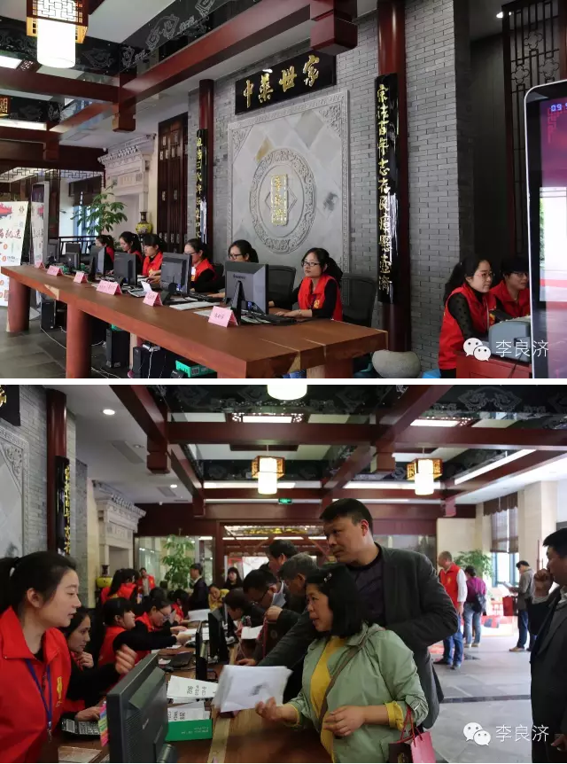 看放心中醫，用放心中藥 2016天靈中藥首屆春季訂貨會(圖13)