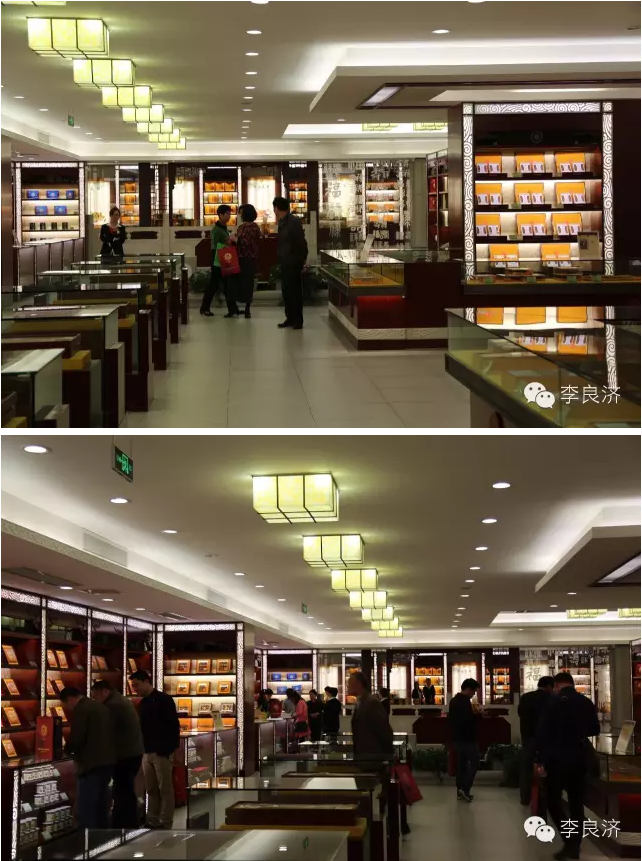 看放心中醫，用放心中藥 2016天靈中藥首屆春季訂貨會(圖14)