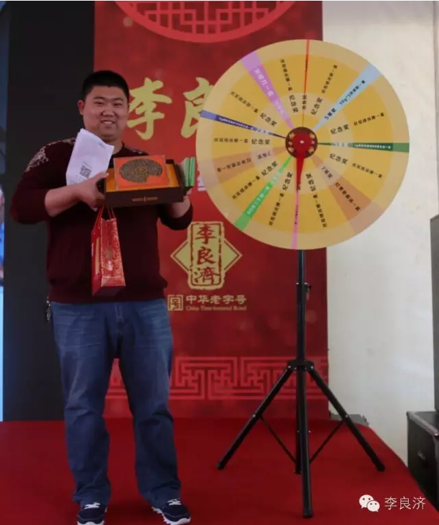 看放心中醫，用放心中藥 2016天靈中藥首屆春季訂貨會(圖24)