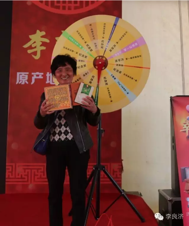 看放心中醫，用放心中藥 2016天靈中藥首屆春季訂貨會(圖25)