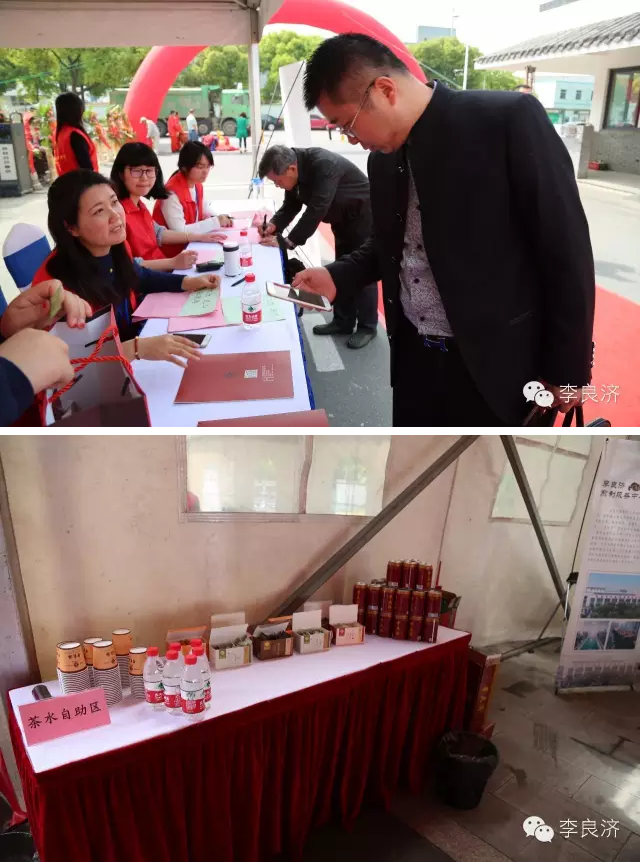 看放心中醫，用放心中藥 2016天靈中藥首屆春季訂貨會(圖29)