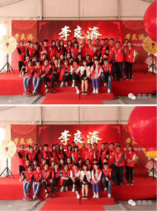 看放心中醫，用放心中藥 2016天靈中藥首屆春季訂貨會(圖31)