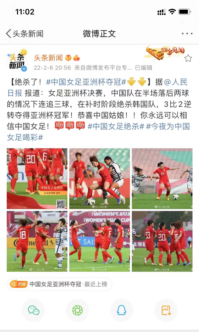 開工大吉，事事順利，喜迎新年開門紅！(圖1)