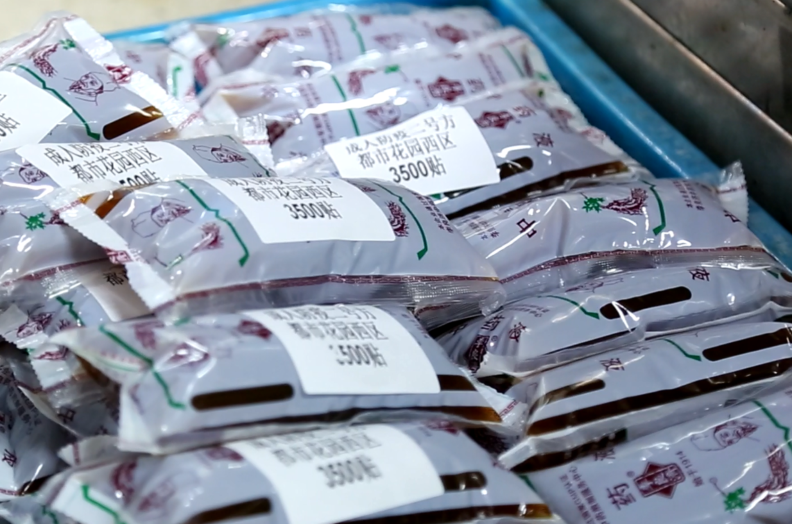 厲害了!600萬(wàn)袋蘇州中醫(yī)防疫方(圖1) 厲害了!600萬(wàn)袋蘇州中醫(yī)防疫方(圖1)